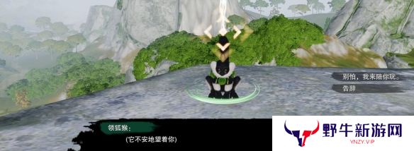 剑网3夜哀鸣宠物奇遇任务攻略 夜哀鸣宠物奇遇怎么完成[多图]图片7