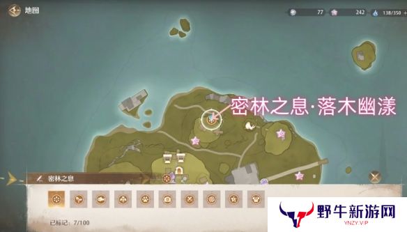 无限暖暖密林之息怎么获得 密林之息获取方法攻略[多图]图片2
