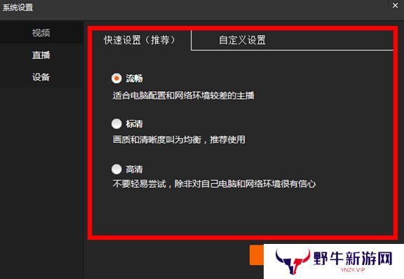 斗鱼直播伴侣电脑版