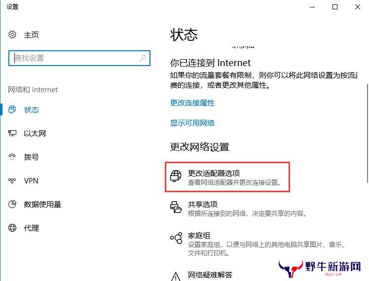 小度WiFi驱动专业版