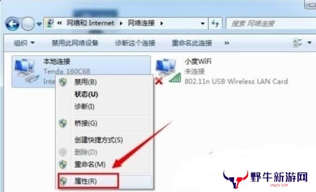 小度WiFi驱动专业版