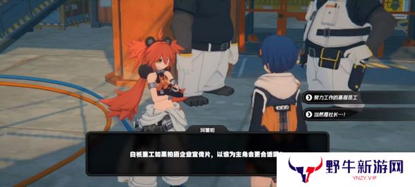 绝区零珂蕾妲好感度攻略 珂蕾妲好感剧情如何选择[多图]图片6