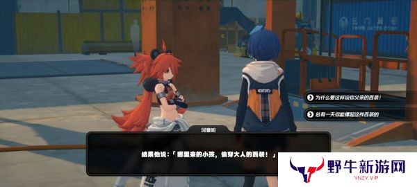 绝区零珂蕾妲好感度攻略 珂蕾妲好感剧情如何选择[多图]图片9