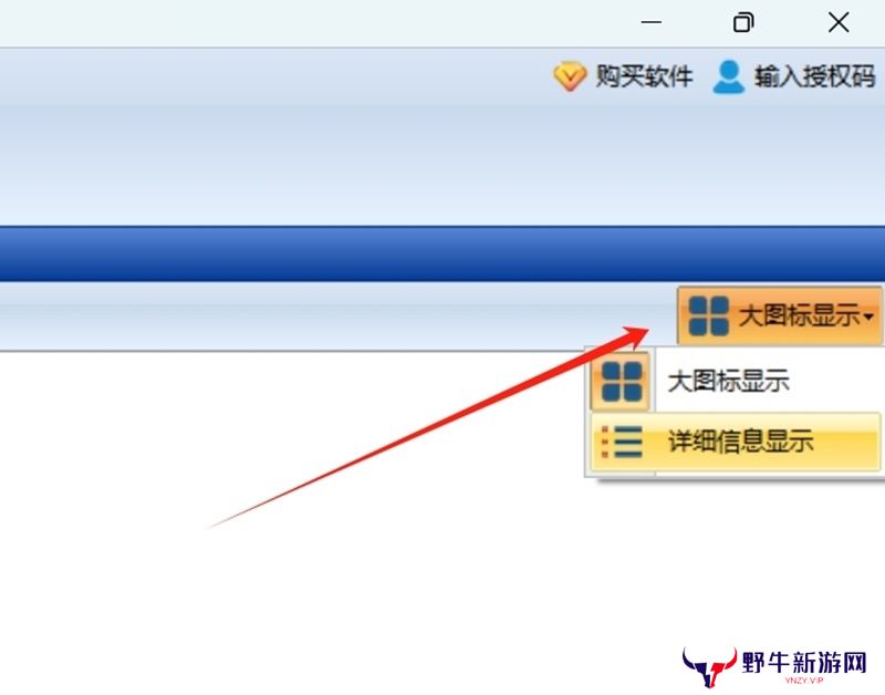 神奇中小学智能排课系统最新版