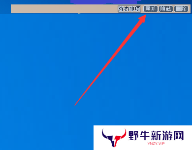 Sticker桌面便签升级版