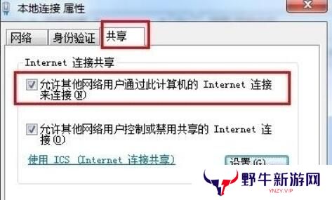 小度WiFi驱动专业版