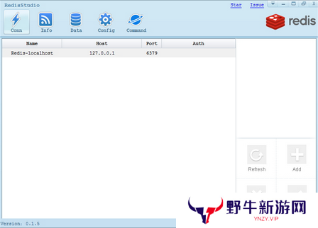Redis Studio正式版