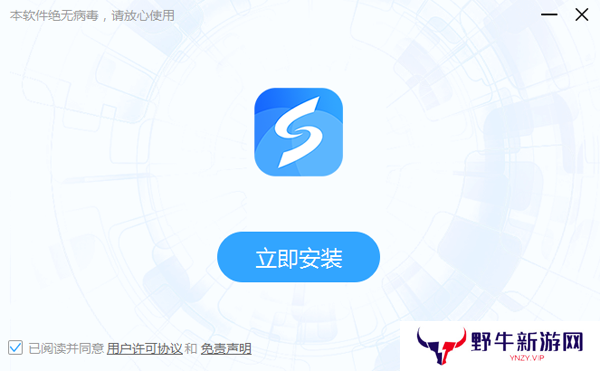 线刷宝升级版