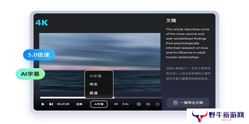 夸克网盘纯净版