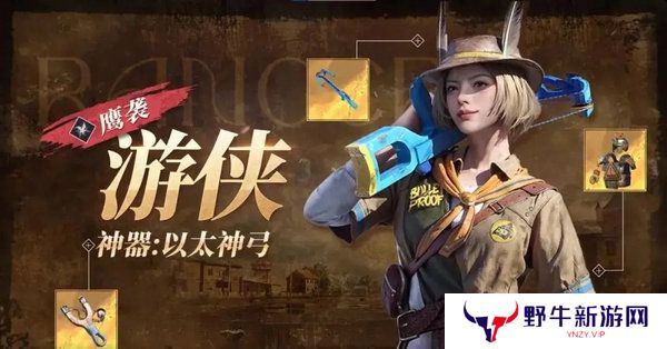 和平精英限时模式奇幻大乱斗神器选取攻略 限时模式奇幻大乱斗神器推荐[多图]图片4