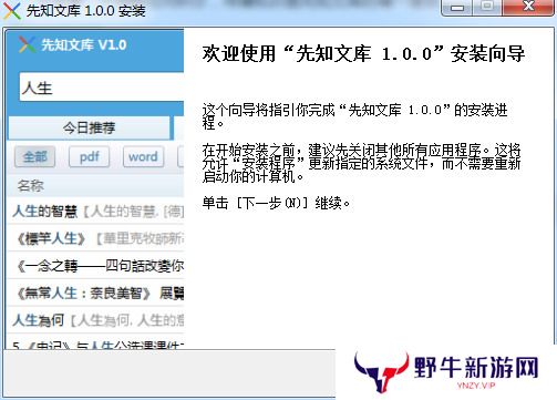 PowerTiTle 特效字幕软件纯净版