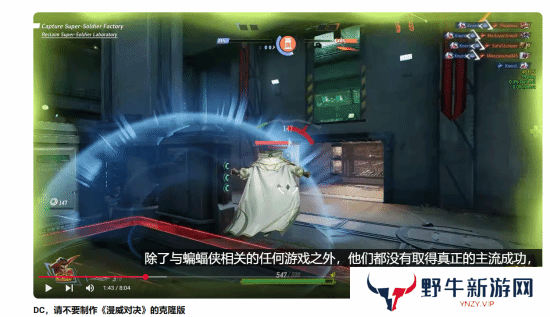 粉丝求DC别模仿《漫威争锋》：你学不了的放弃吧