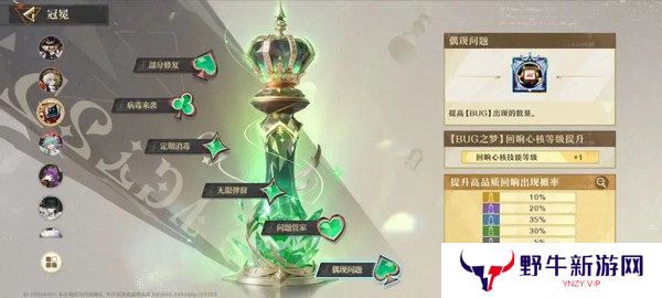 无尽梦回新手玩家玩法攻略 新手应该知道的这些事[多图]图片3