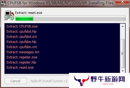 CPUFSB桌面版