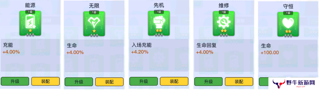 螺旋勇士芯片获取方法汇总 芯片如何获取[多图]图片3