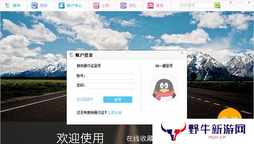 搜狗壁纸优化版