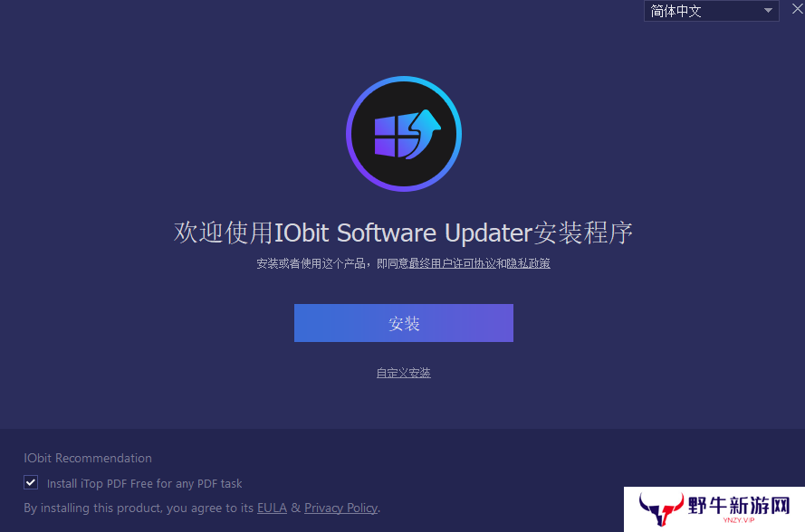 IObit Software Updater官网版