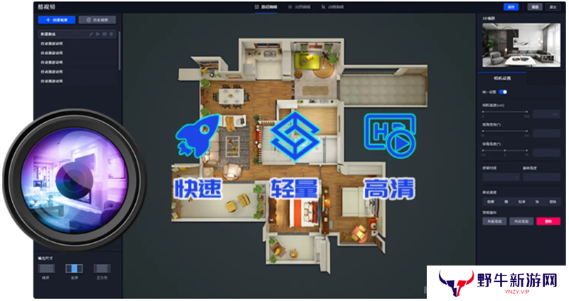 KoolVR官网版