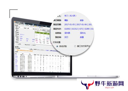 青橙日历最新版