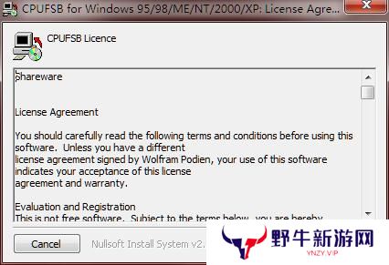 CPUFSB桌面版