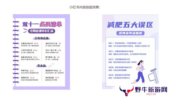 135编辑器全新版
