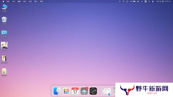 MyDockFinder桌面版