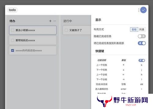 uTools官方正式版