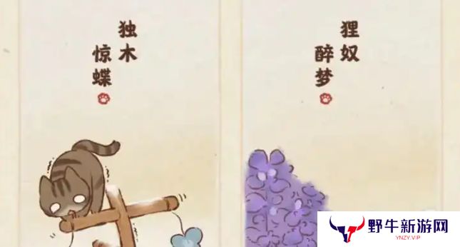 桃源深处有人家宫猫轶事匠梦千秋活动介绍 宫猫轶事匠梦千秋怎么玩[图]
