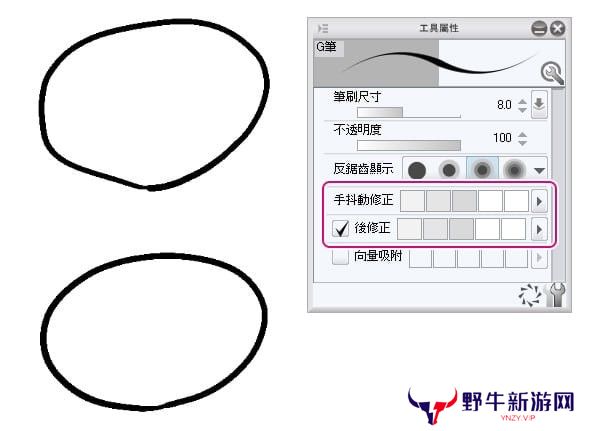 Clip Studio Paint PC版