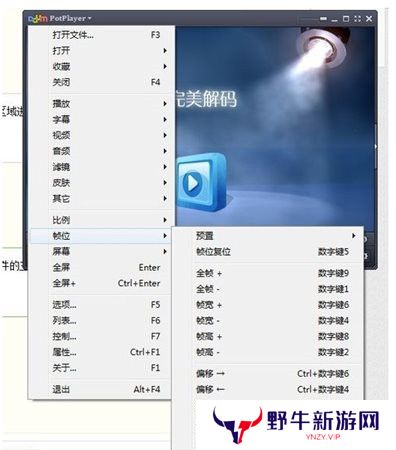 完美解码桌面版