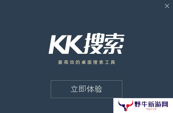 KK搜索优化版