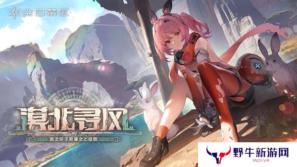 尘白禁区小开关如何开启 小开关双端开启方法攻略[多图]