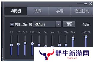 完美解码桌面版