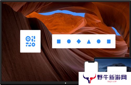 希象传屏全新版