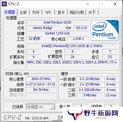 Cpu-Z纯净版