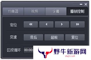 完美解码桌面版
