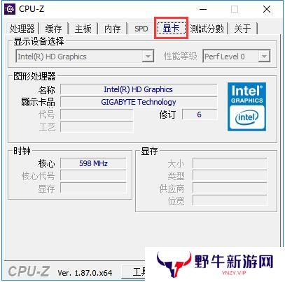 Cpu-Z纯净版
