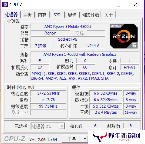 Cpu-Z纯净版