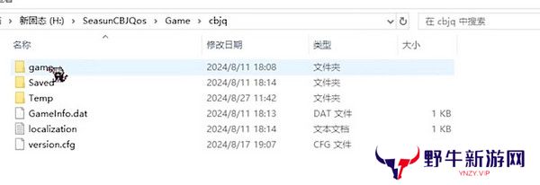 尘白禁区小开关如何开启 小开关双端开启方法攻略[多图]图片3