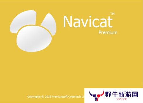 Navicat Premium桌面版
