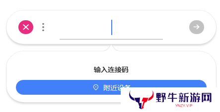 希象传屏全新版
