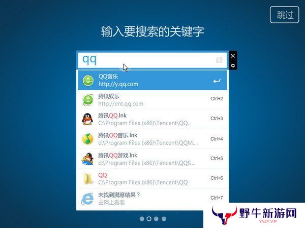 KK搜索优化版