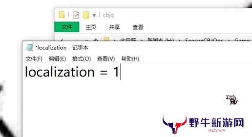 尘白禁区小开关如何开启 小开关双端开启方法攻略[多图]图片4