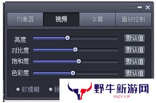 完美解码桌面版
