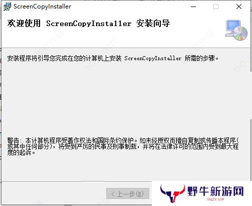 黑鲨畅玩投屏绿色版