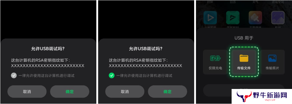 黑鲨畅玩投屏绿色版