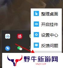 海螺桌面专业版