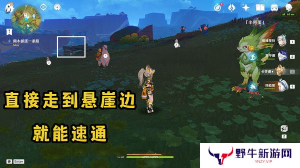 原神特别的朋友玩法攻略 纳塔隐藏任务特别的朋友怎么完成[多图]图片4