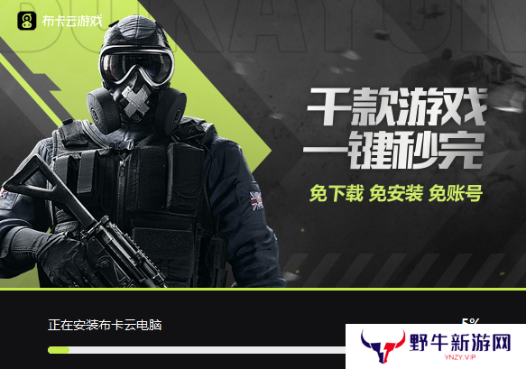 布卡云