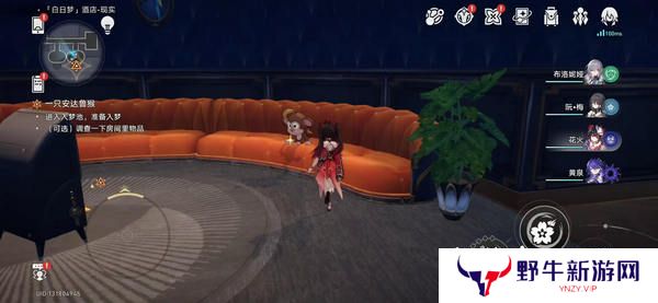 崩坏星穹铁道蕉个朋友成就如何获取 蕉个朋友成就怎么完成[多图]图片3